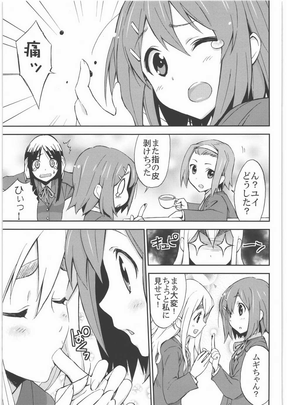 (C78) [NAMACO (Ooiwa Kenzi)] Come!Come!Erotick (K-ON!) - Page 2