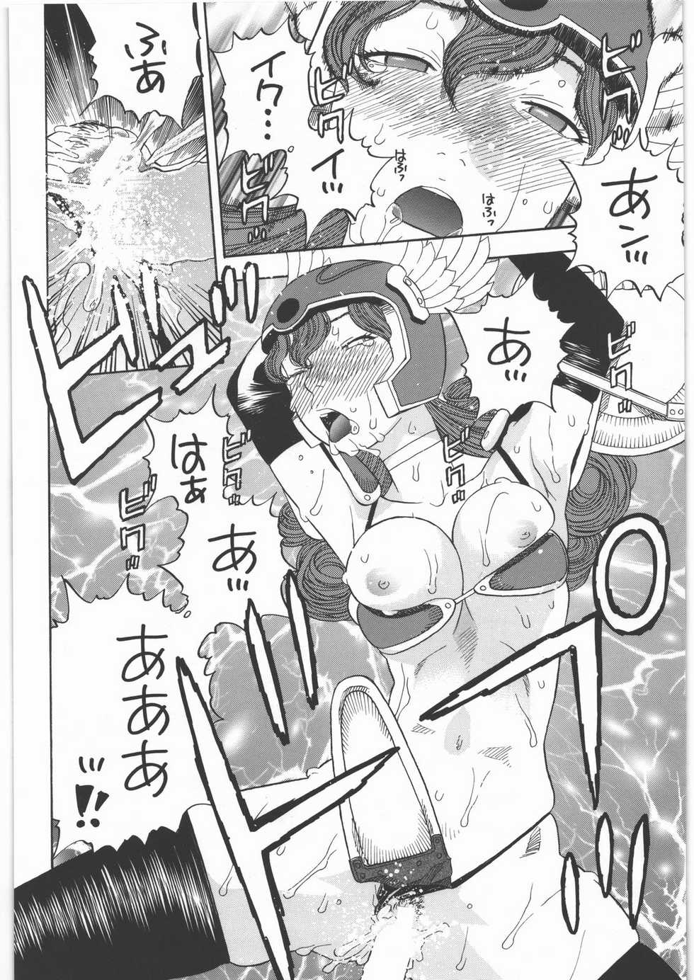 [Studio Wallaby (Niiruma Kenji)] Senshi no Mezame (Dragon Quest III) - Page 15