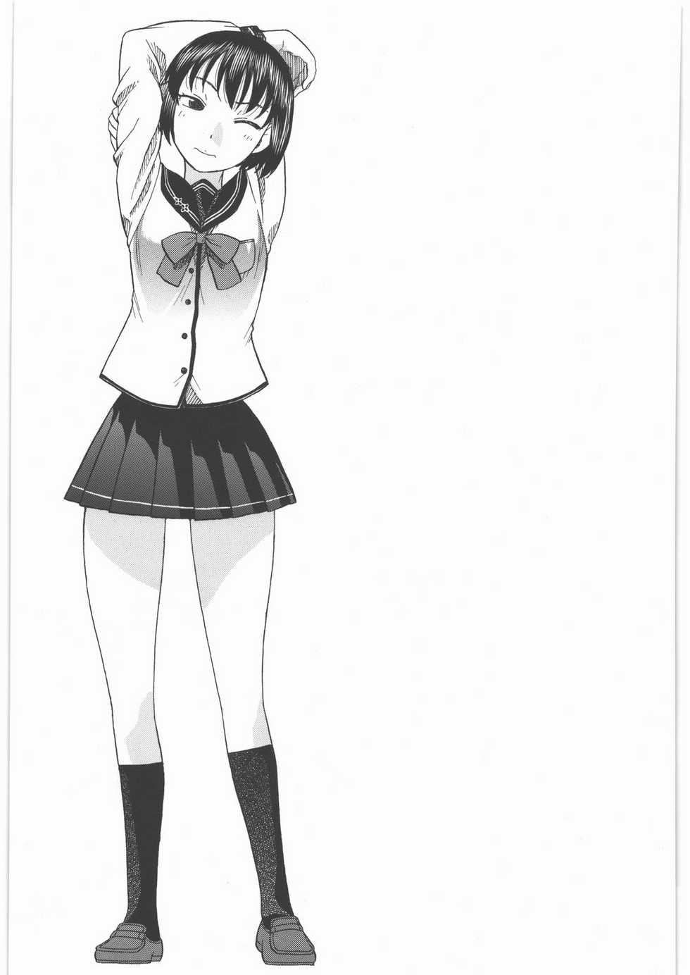 [Studio Wallaby (Niiruma Kenji)] Maekawa-san to H (Denpa Onna to Seishun Otoko) - Page 2