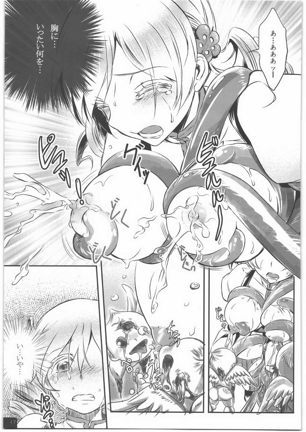 [Soramimi (Mytyl)] Mahou Shoujo Mami Plus (Puella Magi Madoka Magica) - Page 18