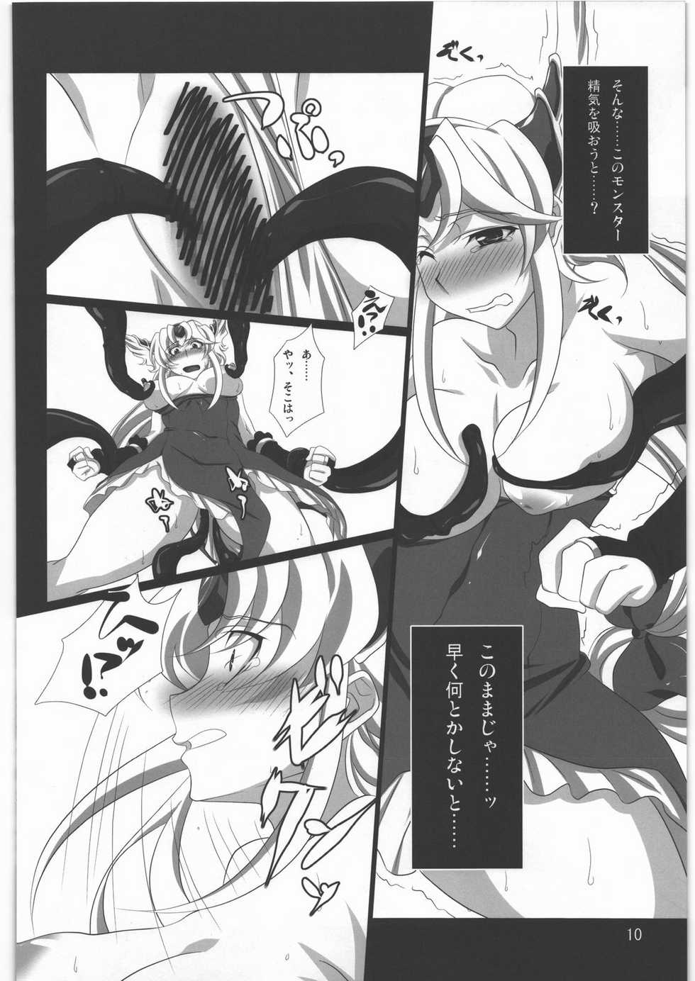 (COMIC1☆5) [Saketoba Meshi (Mekabu Aji Max)] Subete Hazusanai LV5 (Seiken Densetsu 3) - Page 9