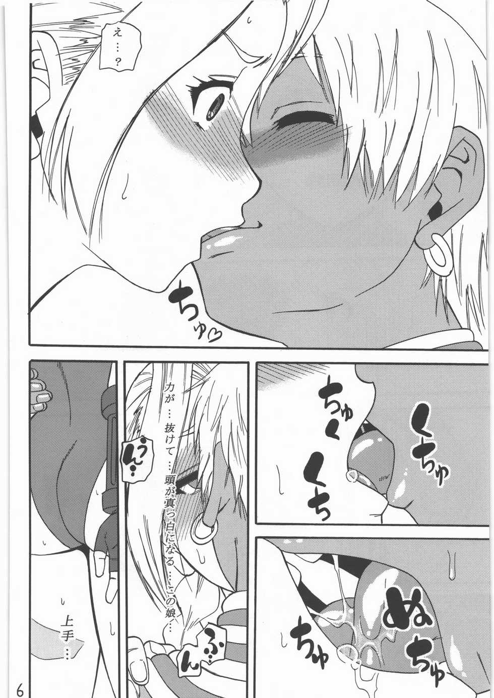 (C78) [Circle-ta (Narushima Godou)] (Zenryaku) Ryoujoku Shichau zo Hon. 2 (Street Fighter) - Page 5