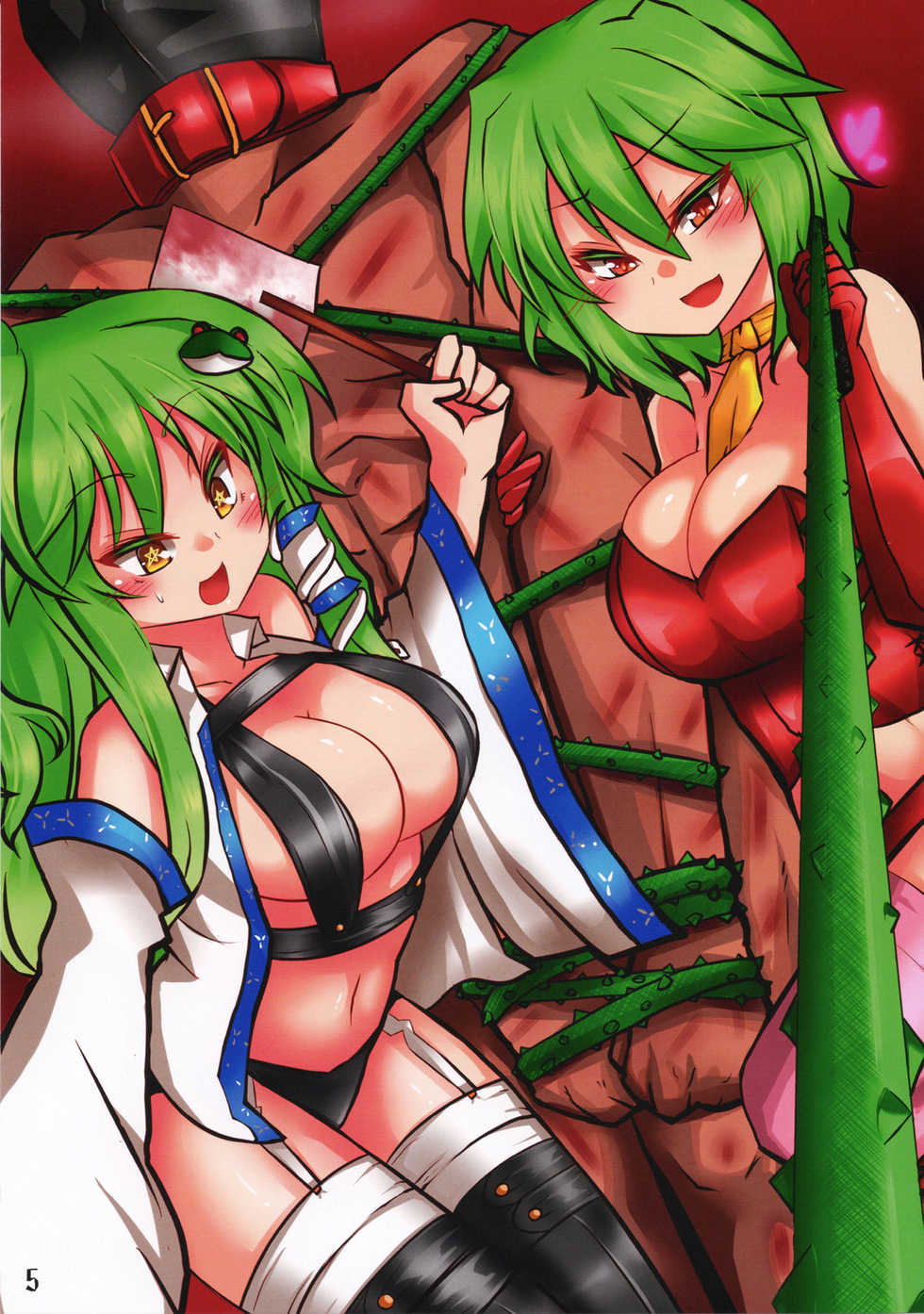 (C81) [Shioyude (Various)] Touhou Joousama Goudou 2 (Touhou Project) - Page 5