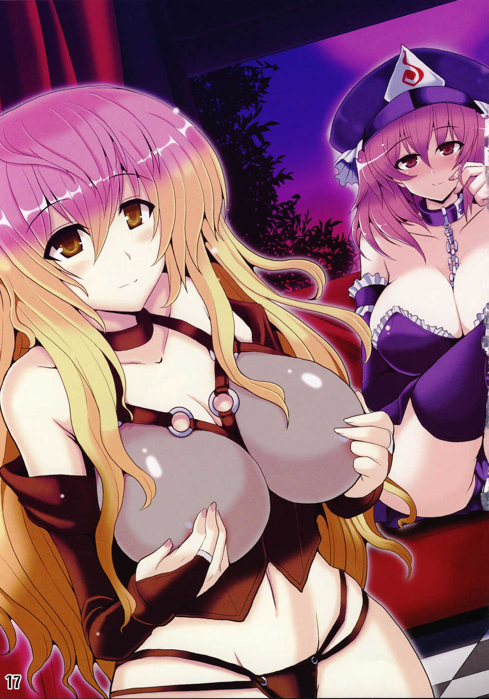 (C81) [Shioyude (Various)] Touhou Joousama Goudou 2 (Touhou Project) - Page 17