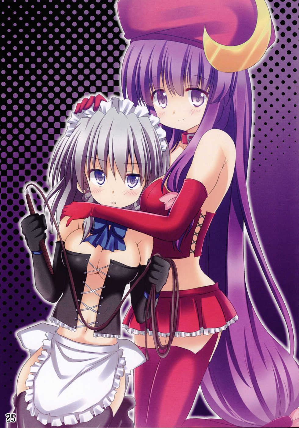 (C81) [Shioyude (Various)] Touhou Joousama Goudou 2 (Touhou Project) - Page 25