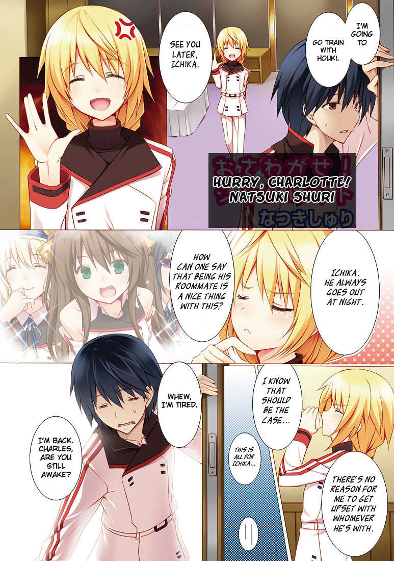 [Yakiniku Teishoku (Mikokuno Homare, Natsuki Shuri)] CD Play (Infinite Stratos) [English] [Rapid Switch] [Digital] - Page 2