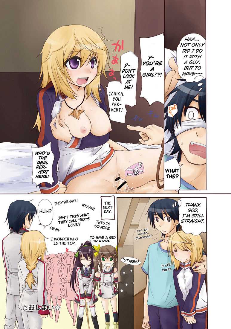 [Yakiniku Teishoku (Mikokuno Homare, Natsuki Shuri)] CD Play (Infinite Stratos) [English] [Rapid Switch] [Digital] - Page 17