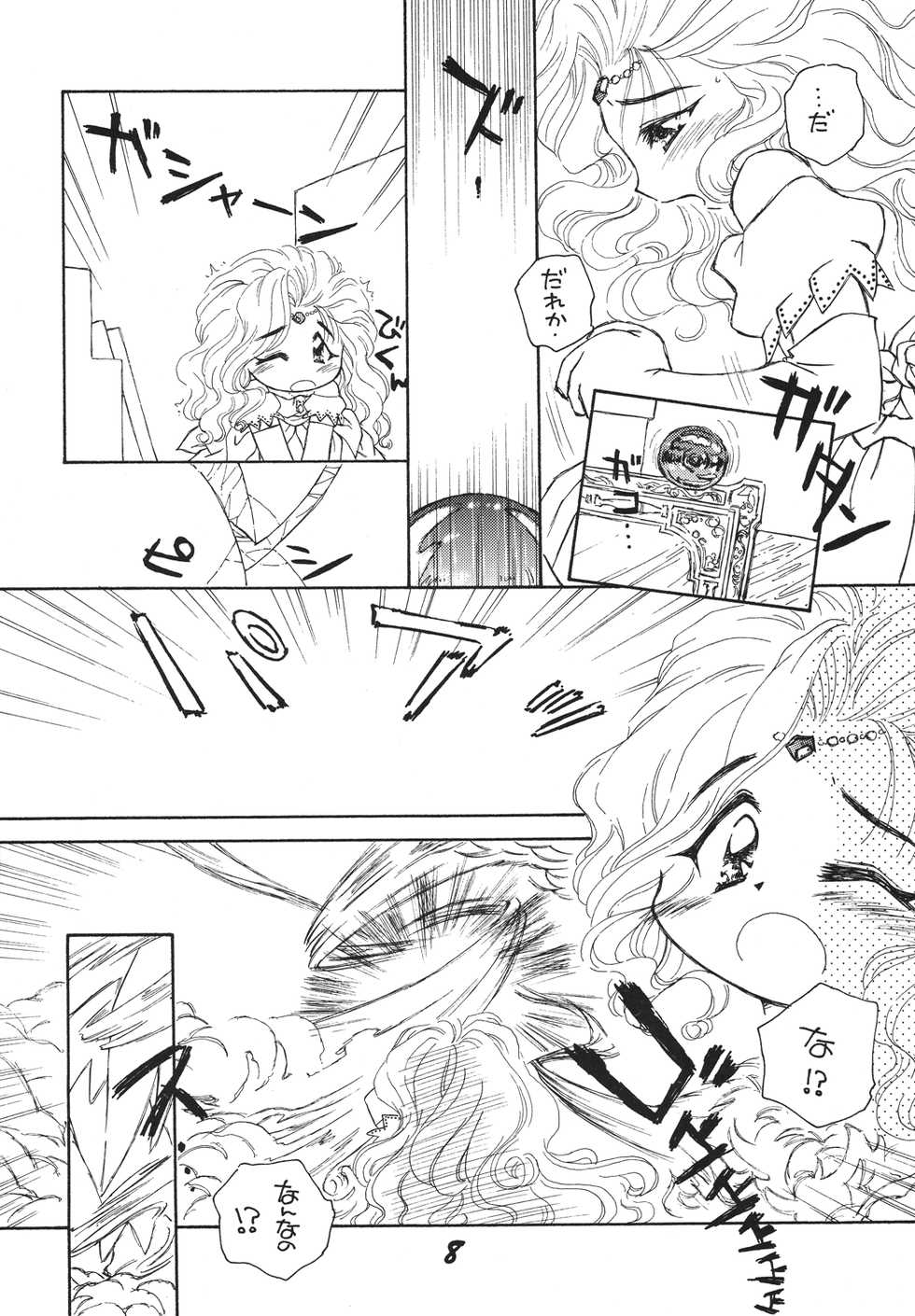 [RPG Company 2 (Various)] Free Spirits 2 (Various) [Digital] - Page 8