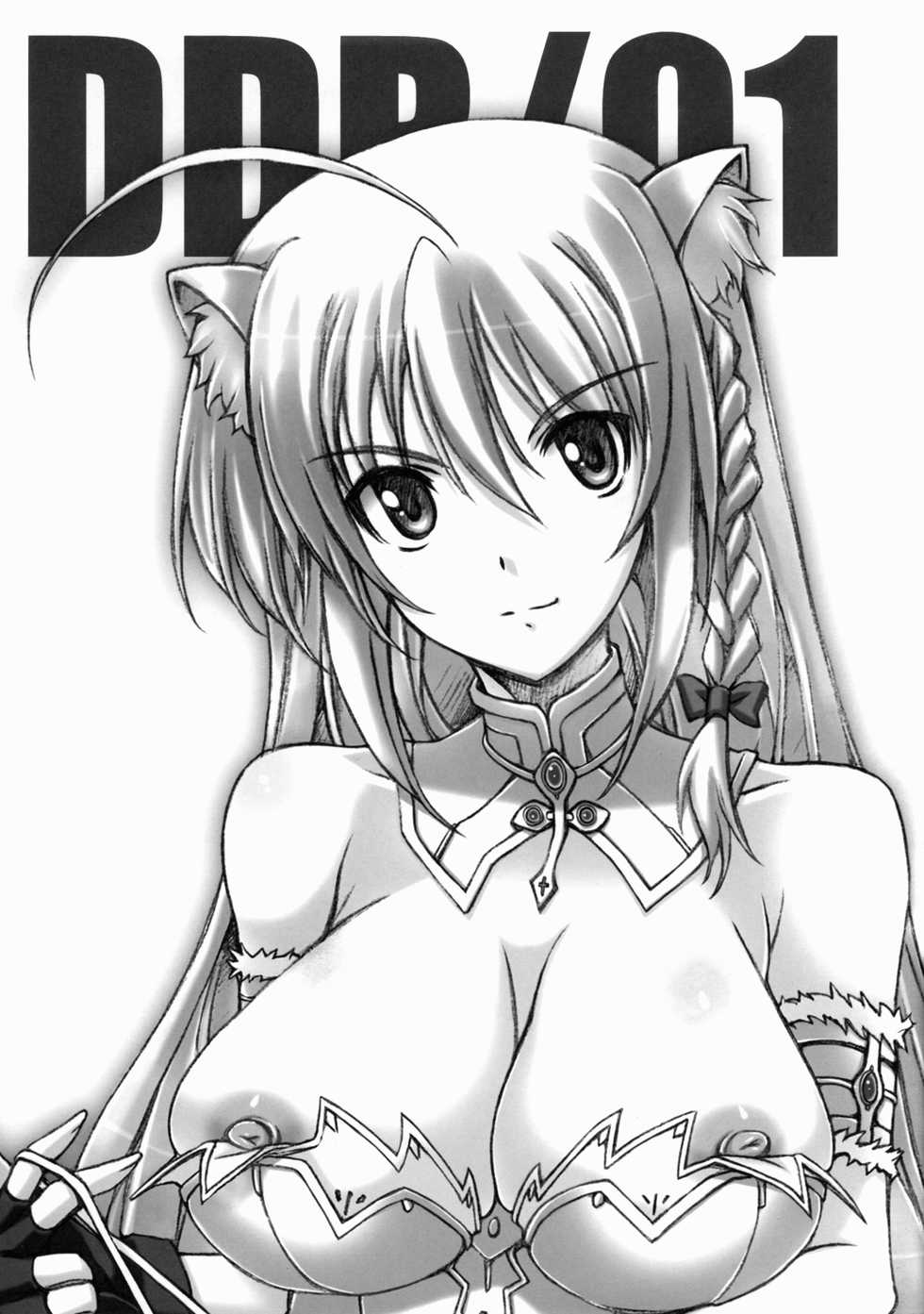 (C80) [BRIEST (Yatsushima Tetsuya)] DDR/01 (DOG DAYS) - Page 2