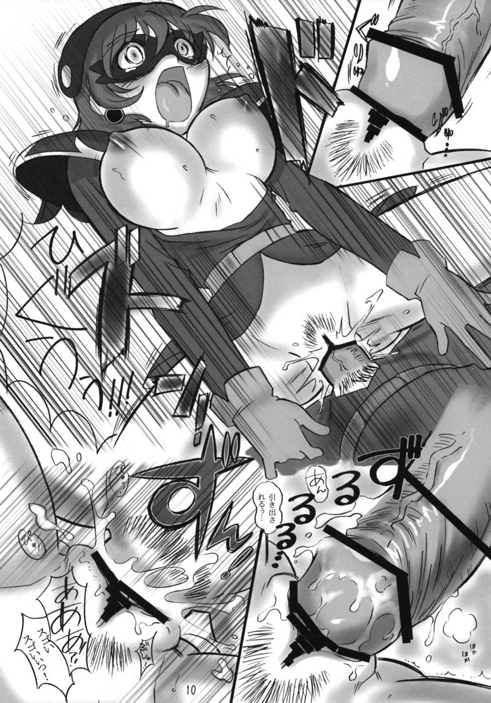 (C74) [Dark RoseEX-S (Hirooki)] JOB STAR 10 (Final Fantasy V) - Page 9