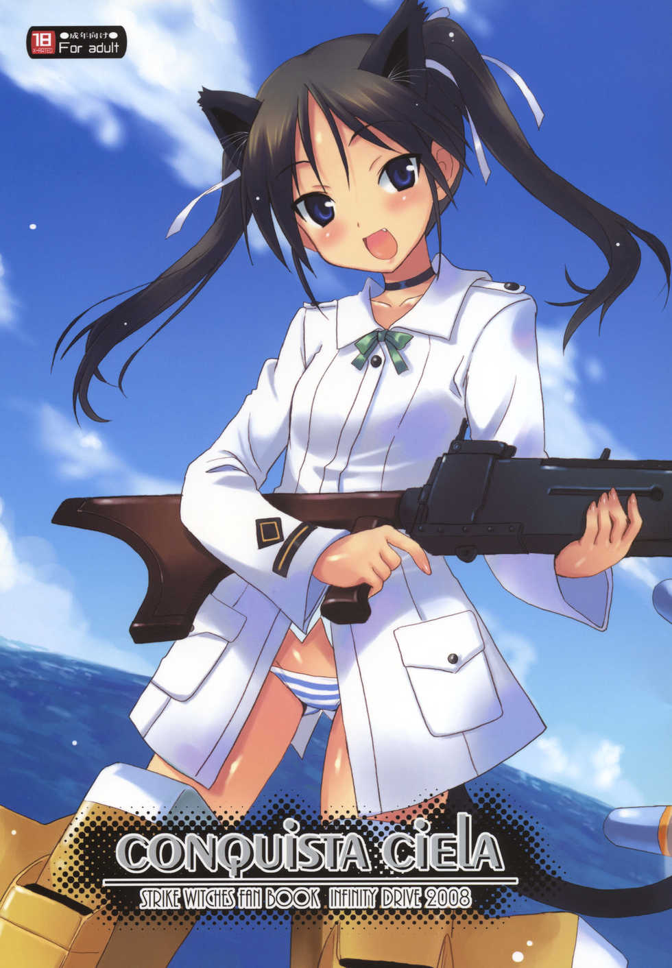 (C74) [INFINITY DRIVE (Kyougoku Shin)] CONQUISTA CIELA (Strike Witches) - Page 1