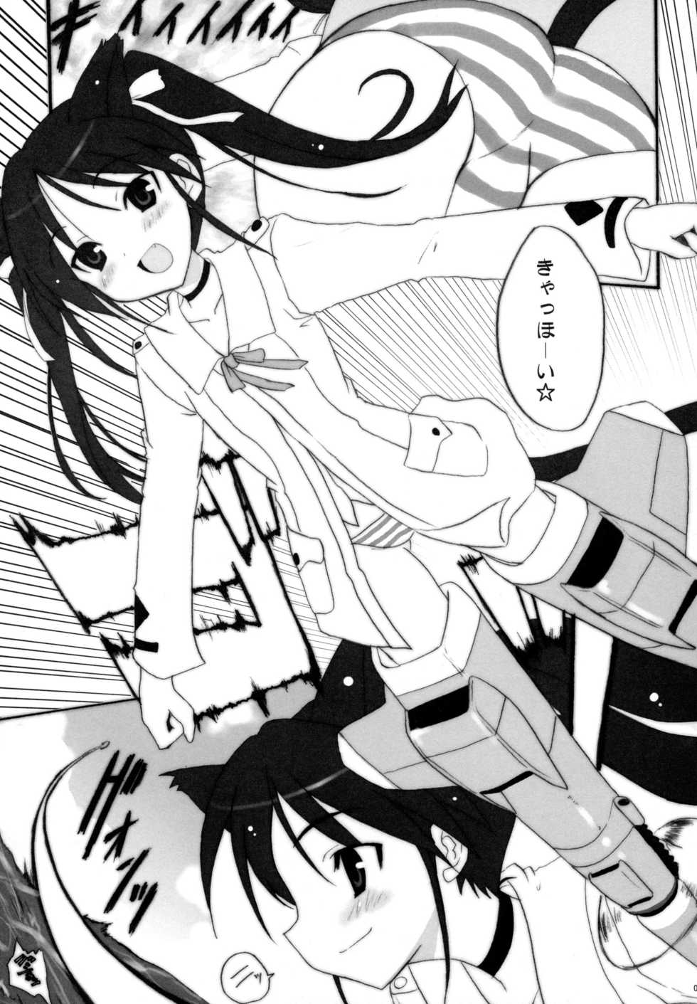 (C74) [INFINITY DRIVE (Kyougoku Shin)] CONQUISTA CIELA (Strike Witches) - Page 5