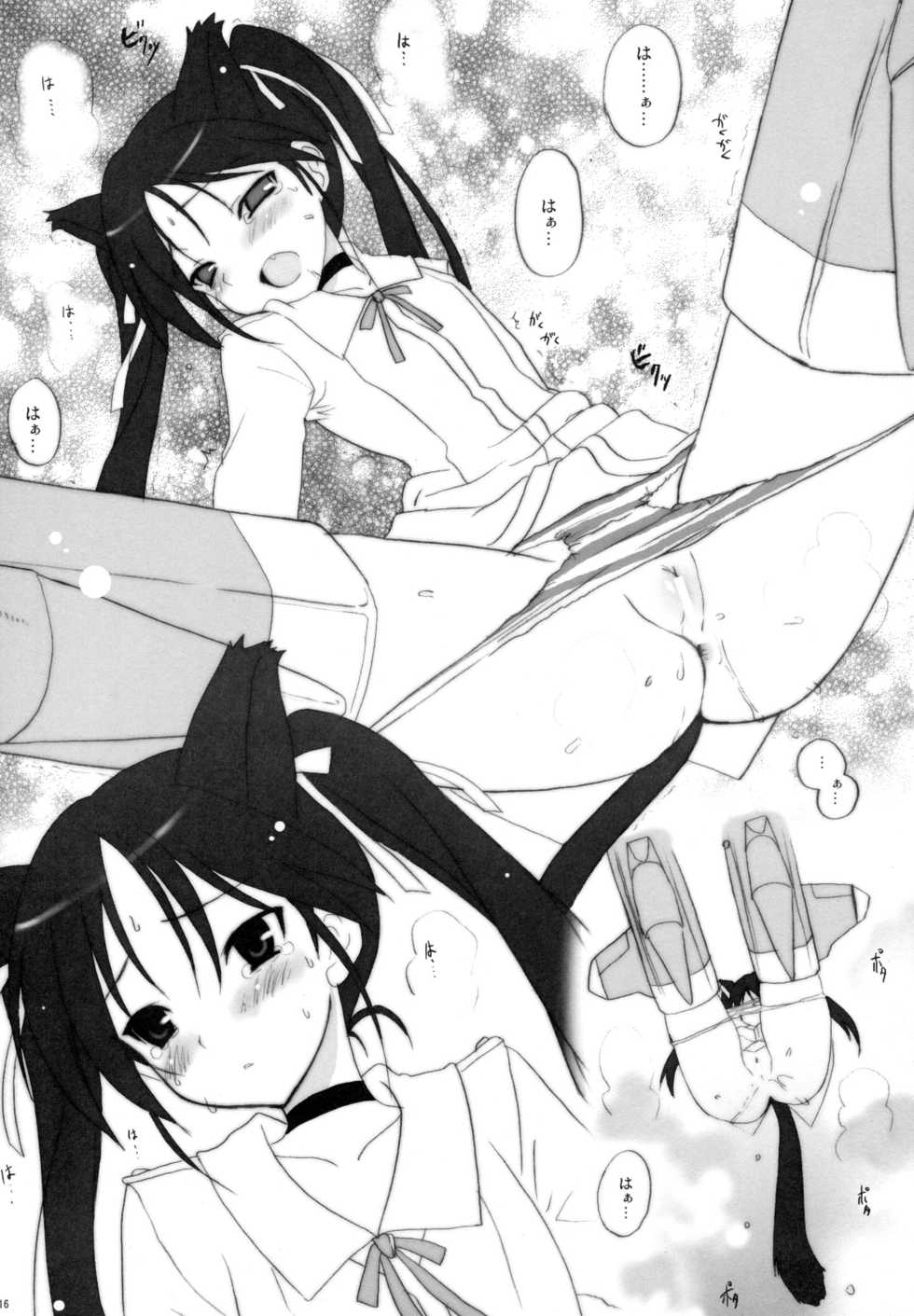 (C74) [INFINITY DRIVE (Kyougoku Shin)] CONQUISTA CIELA (Strike Witches) - Page 16