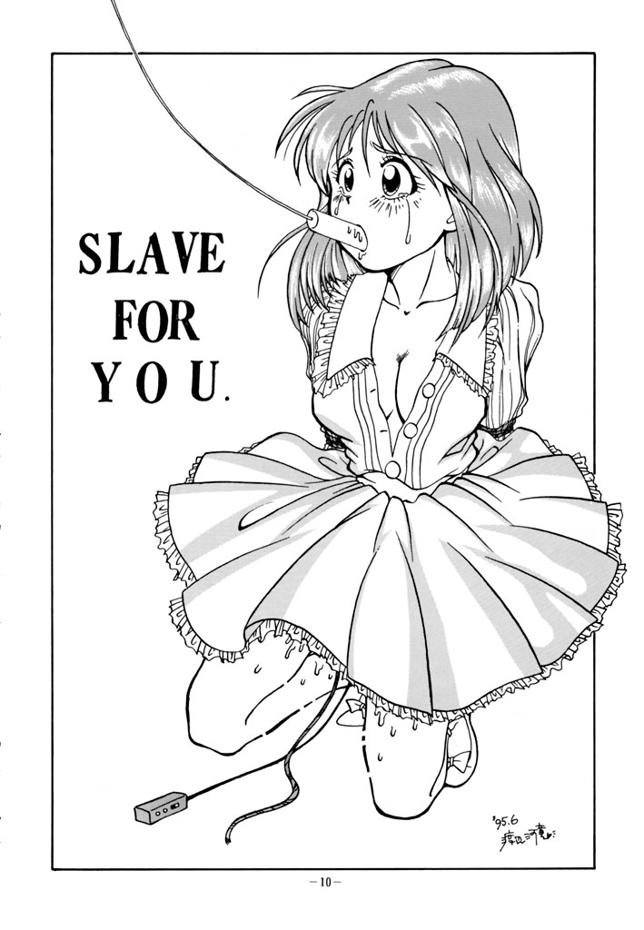 (C48) [Shokoraramu (Various)] DUMMY EYES (Various) - Page 9