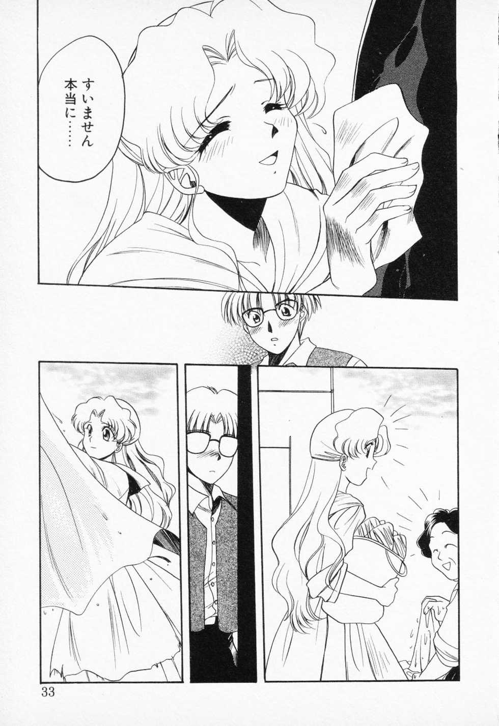 [Anthology] COMIC PEACH α Vol.2 - Page 31
