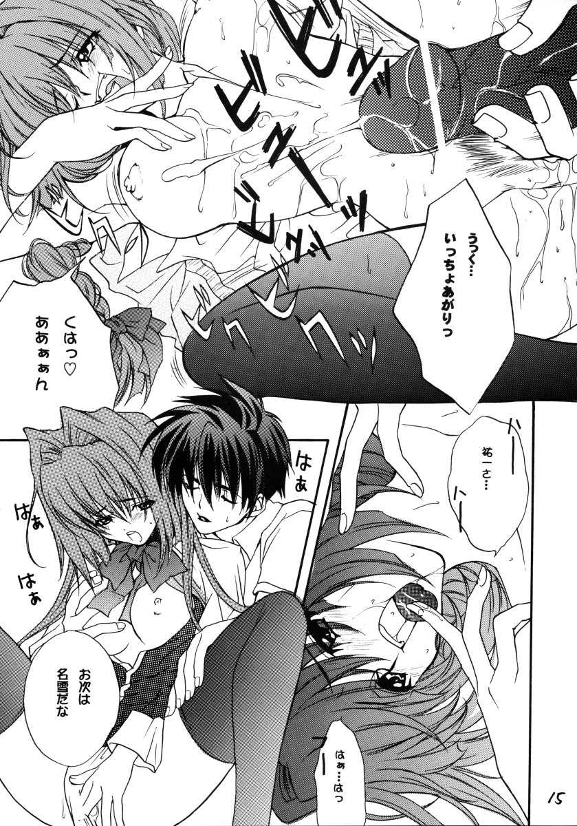 (C64) [M2UNIT (Kashino Showta)] Anemone (Kanon) - Page 15
