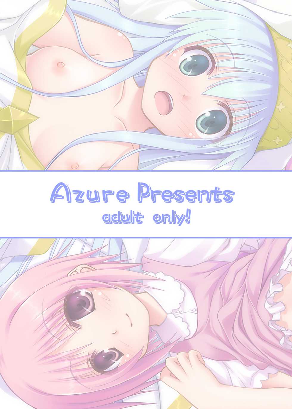 [AZURE (Kagono Tori)] Toaru Futari no Taiguu Fuman (Toaru Majutsu no Index) [Digital] - Page 26