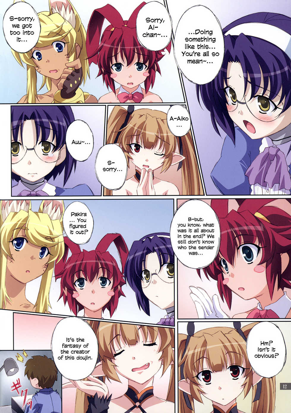 (C72) [Mahirutei (Izumi Mahiru)] Aiko no Heya | Aiko's Room (Renkin San-kyuu Magical? Pokaan) [English] =TV= - Page 13