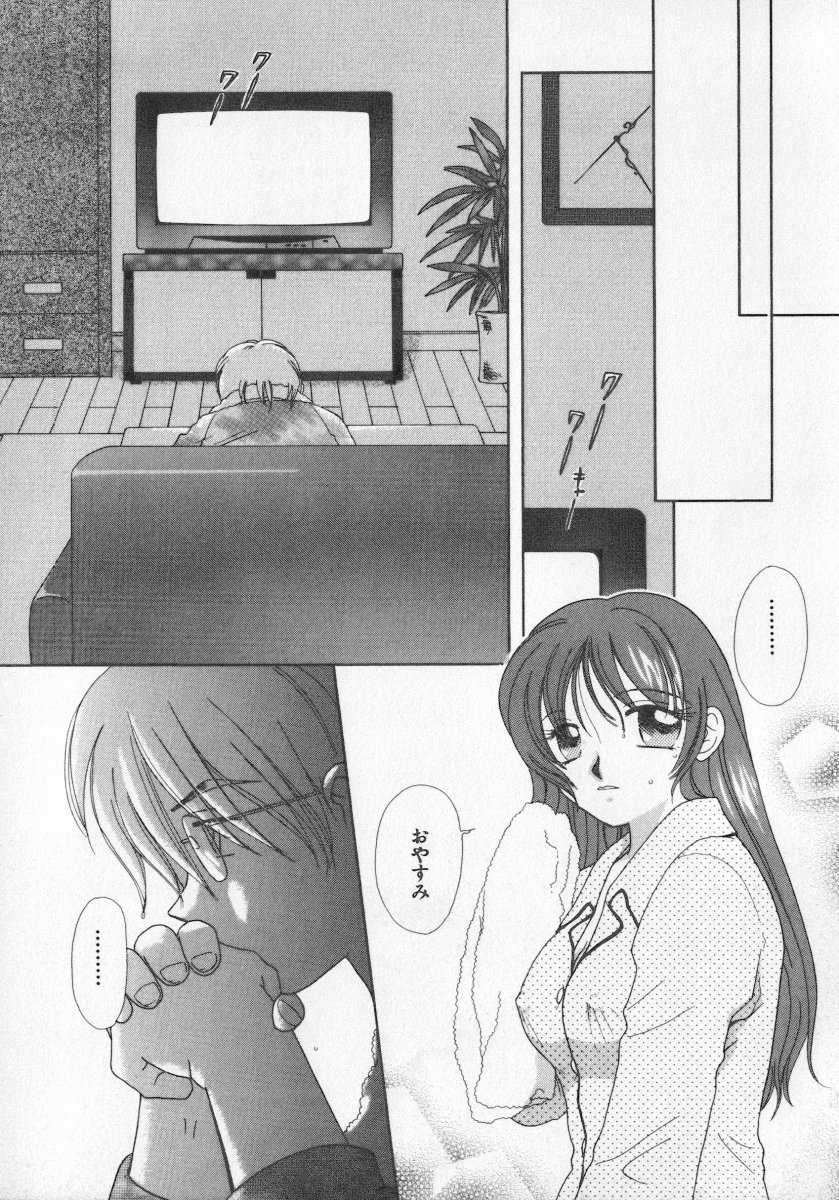 [Anthology] Kinshin Club - Incest Club - Page 36