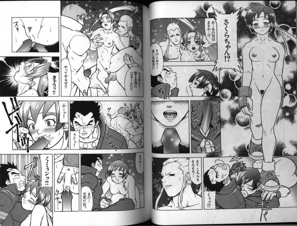 [Anthology] Dennou Renai Hime 3 (Various) - Page 26