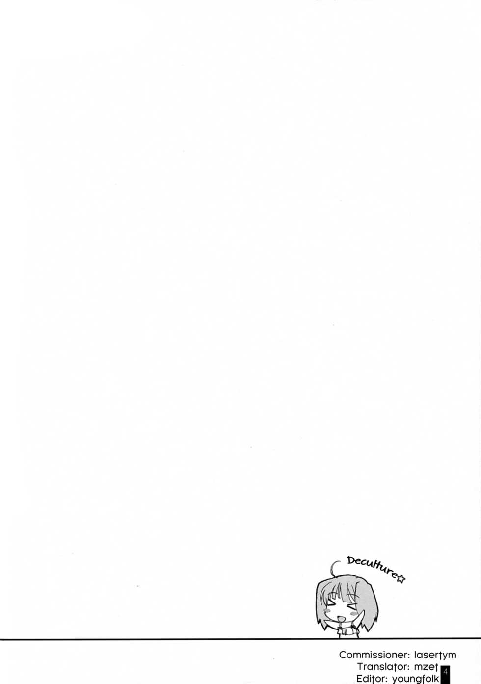 (C74) [KEMOKOMOYA (Komori Kei)] SheriRan MIXJUICE (Macross Frontier) [English] - Page 4