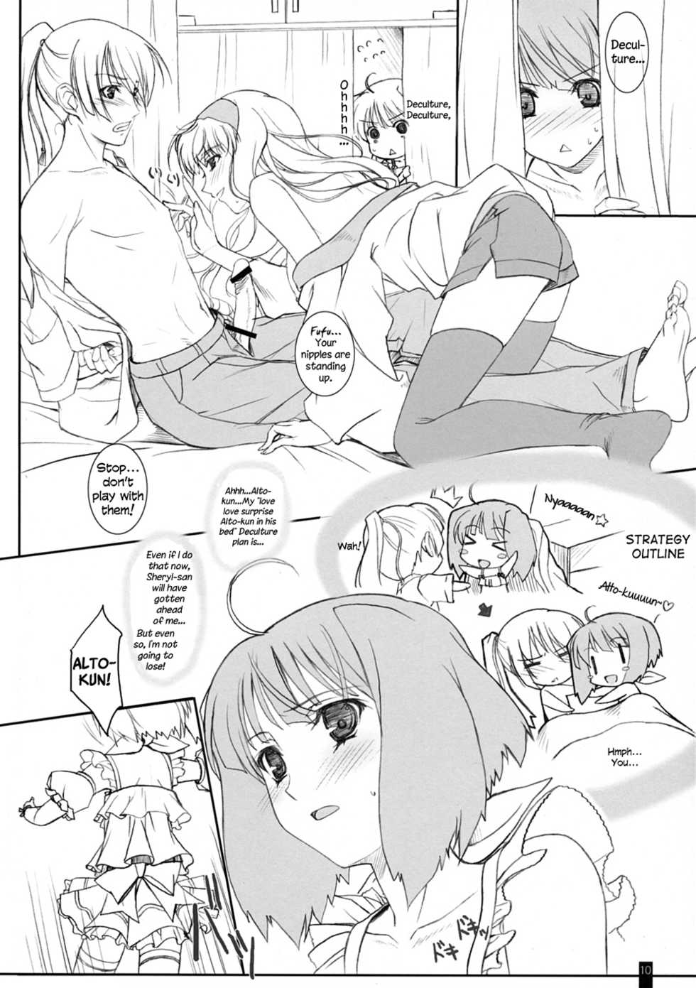 (C74) [KEMOKOMOYA (Komori Kei)] SheriRan MIXJUICE (Macross Frontier) [English] - Page 10