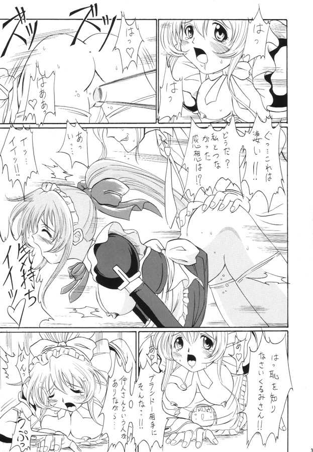 [BUTTER COOKIE (Aoi Kumiko)] gekkan (Steel Angel Kurumi) - Page 26