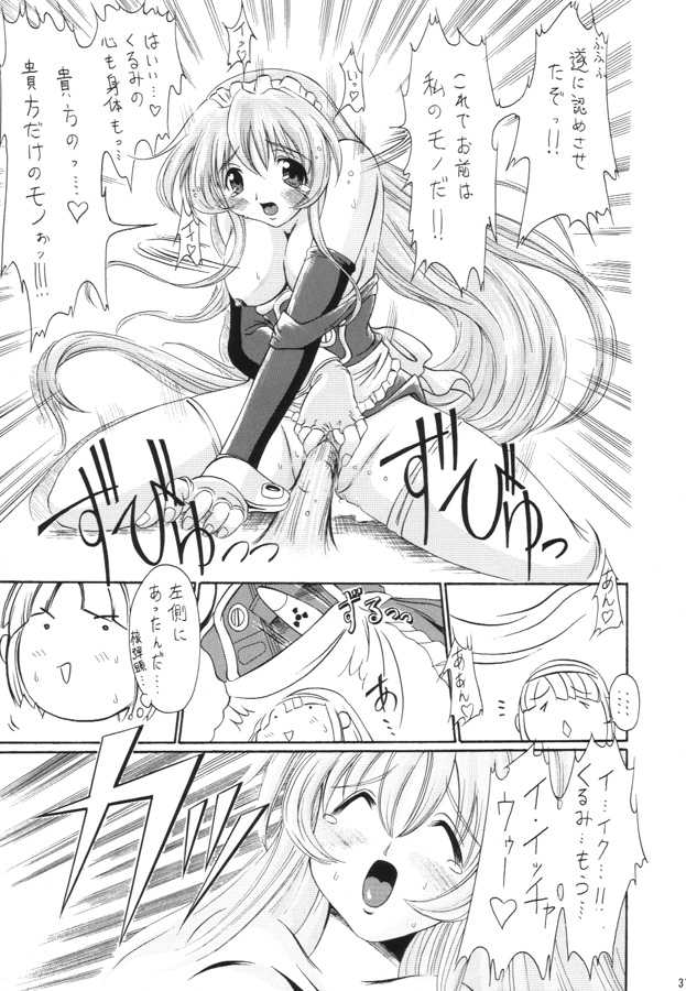 [BUTTER COOKIE (Aoi Kumiko)] gekkan (Steel Angel Kurumi) - Page 30