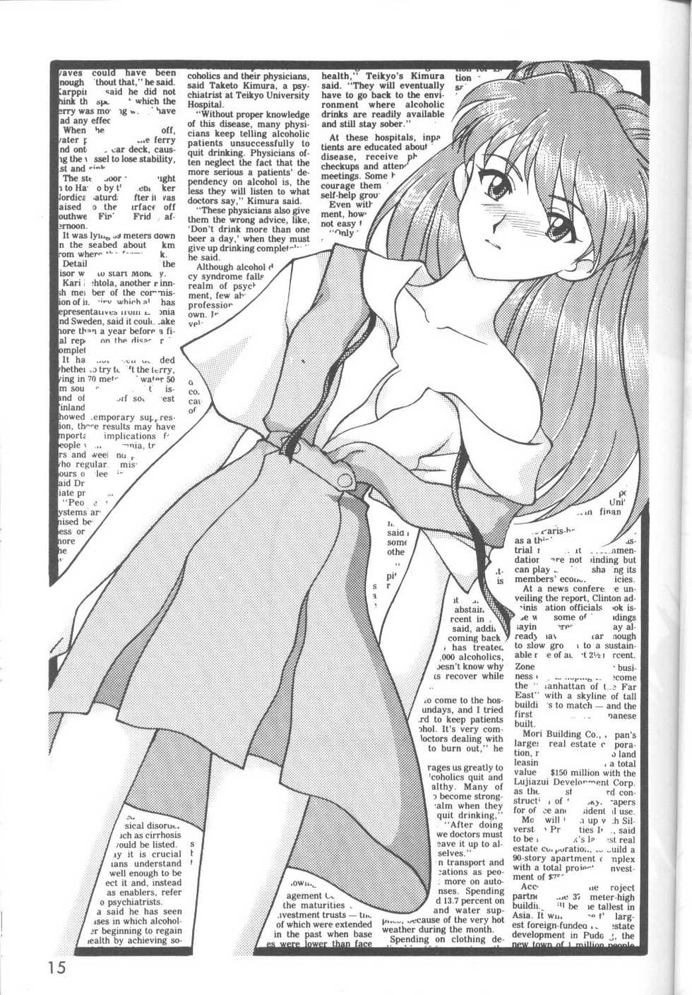 [ANTHOLOGY] The Agony And The Ecstasy - Page 16