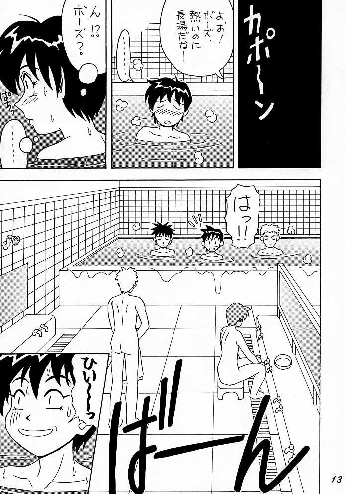 (C54) [HEAVEN'S UNIT (Himura Eiji, Kouno Kei, Suzuki Ganma)] GUILTY ANGEL (Street Fighter) - Page 12