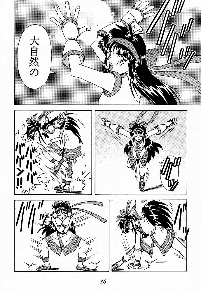 (C54) [HEAVEN'S UNIT (Himura Eiji, Kouno Kei, Suzuki Ganma)] GUILTY ANGEL (Street Fighter) - Page 35