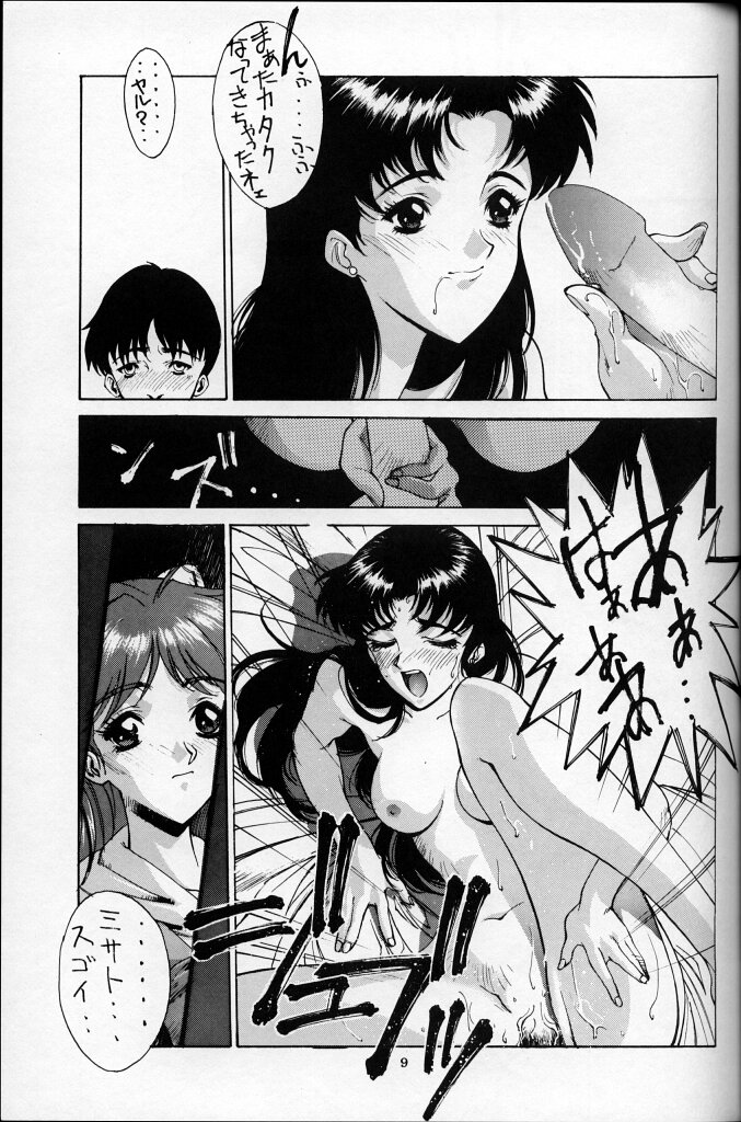 [Kudoki Dancer (Tani Takeshi, Kichikuji Seiji)] The KUDOKI DANCER (Neon Genesis Evangelion) - Page 8
