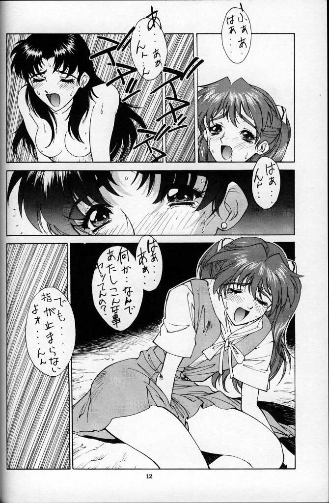 [Kudoki Dancer (Tani Takeshi, Kichikuji Seiji)] The KUDOKI DANCER (Neon Genesis Evangelion) - Page 11