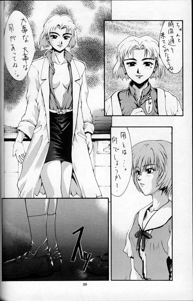 [Kudoki Dancer (Tani Takeshi, Kichikuji Seiji)] The KUDOKI DANCER (Neon Genesis Evangelion) - Page 27