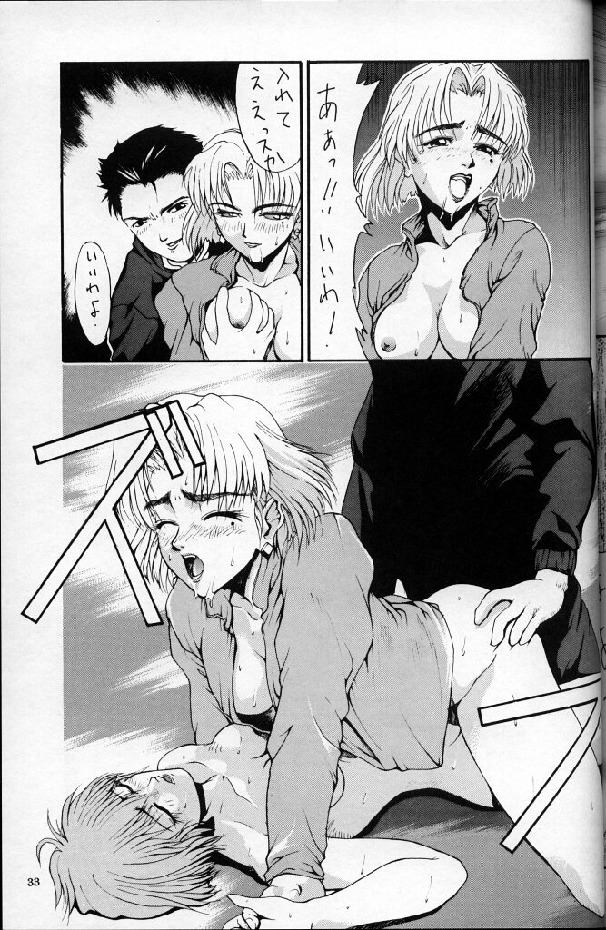 [Kudoki Dancer (Tani Takeshi, Kichikuji Seiji)] The KUDOKI DANCER (Neon Genesis Evangelion) - Page 32