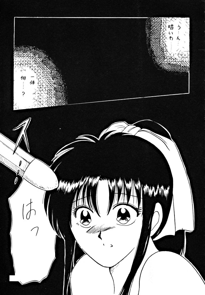 [Dodongo & Gokuraku Tokkyuu (Various)] Gokuraku Tokkyuu Carpenter (Various) - Page 34