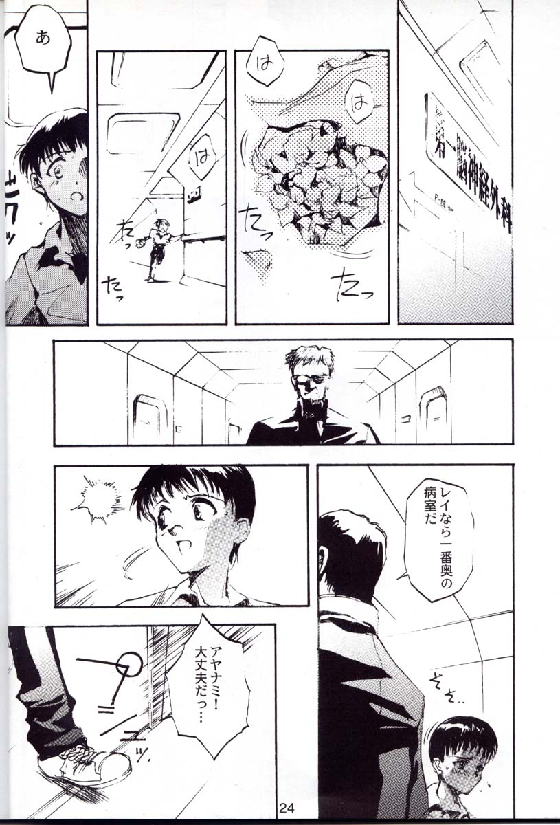(C52) [CHOCOLATE SHOP (CHOCO)] Houtai Shoujo THE THIRD (Neon Genesis Evangelion) - Page 23
