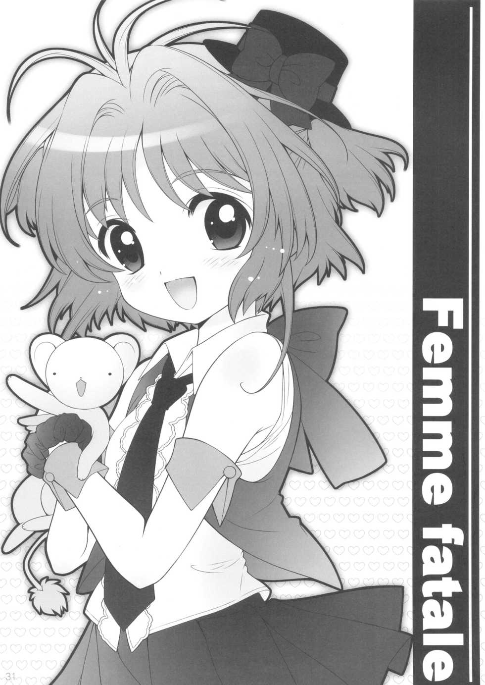 (C81) [SimaSima System (Nagisawa You)] SimaColle 3 - SimaSima System Collection Vol 3 (Various) [Korean] [Project H] - Page 33