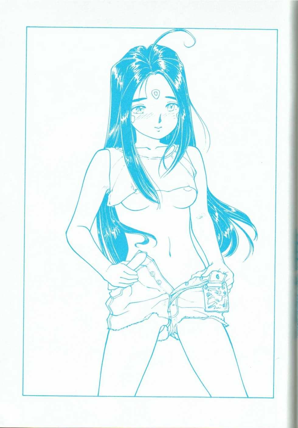 (C45) [Marukiri Plan (Kiryuu Reia)] R FAKE Volume.0 (Ah! My Goddess, Street Fighter) - Page 32