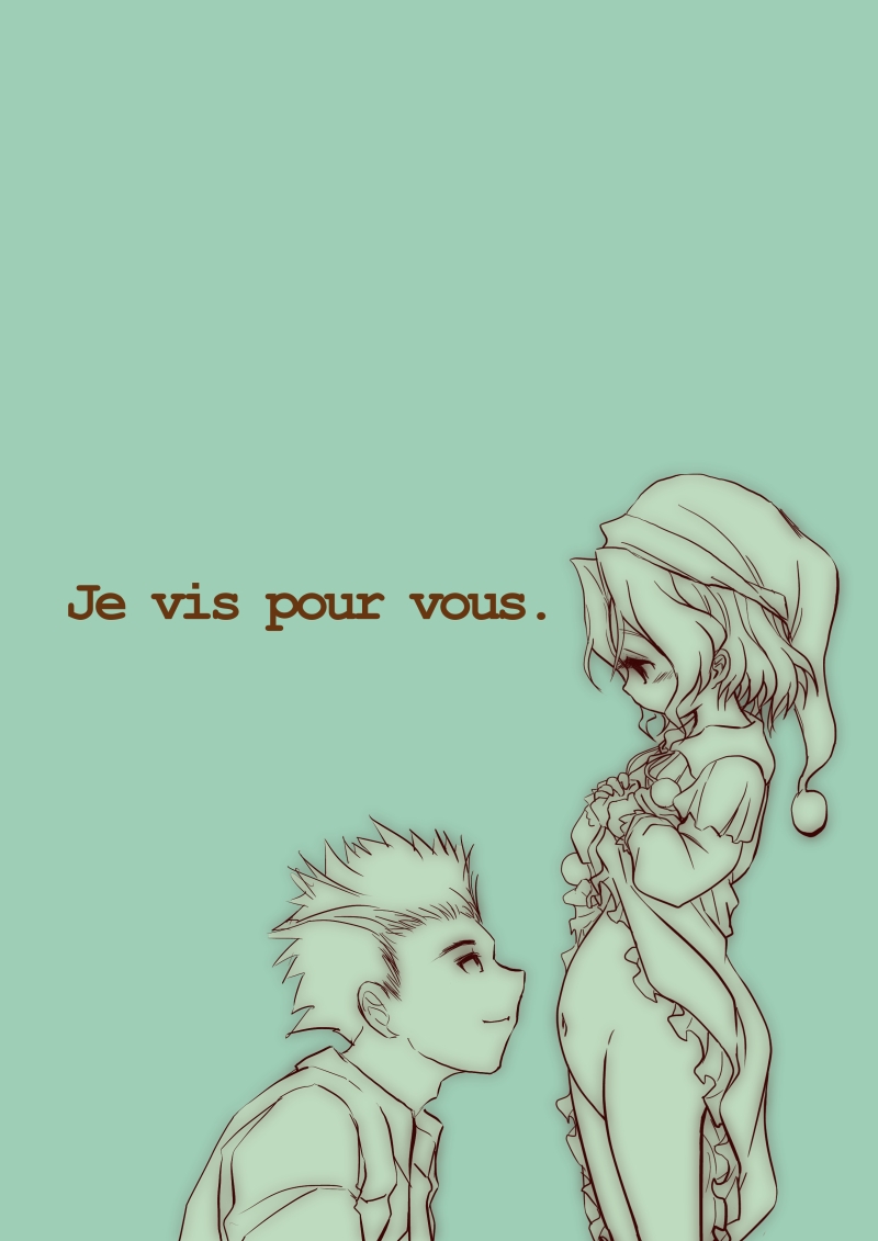 [Koji] Karada ga Katte ni Lady Iris Chateaubriand ni (Sakura Taisen) - Page 7