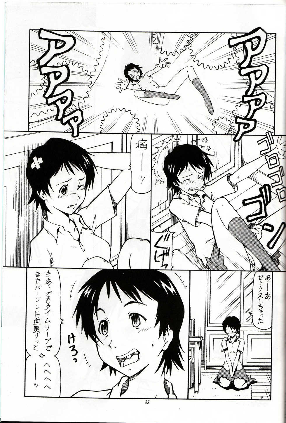 [Toraya (ITOYOKO)] Toki o Kakeru Shoujo before (The Girl Who Leapt Through Time) - Page 36
