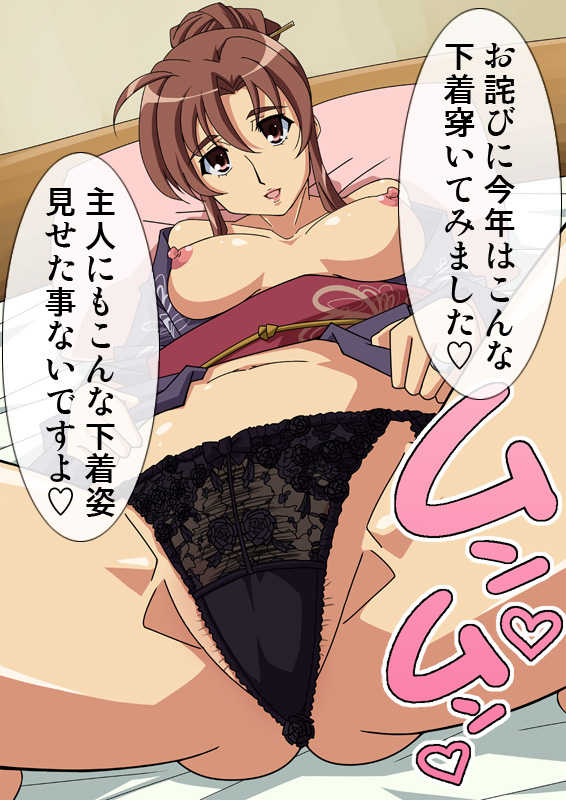 [Okazu Musume] asanagi kaori 2 - Page 3