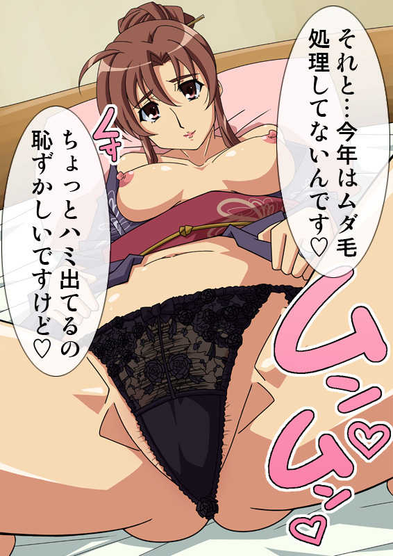 [Okazu Musume] asanagi kaori 2 - Page 4