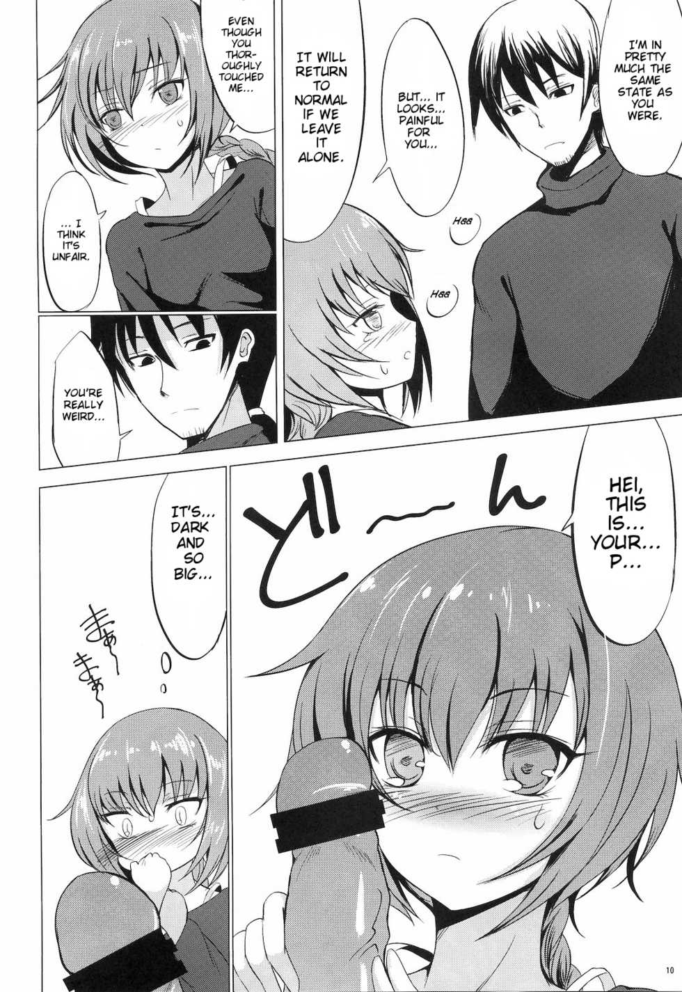 (C77) [Dream Halls! (Tsuzuri)] Koi no Hana Saku. (DARKER THAN BLACK -Ryuusei no Gemini-) [English] {EHCove} - Page 9