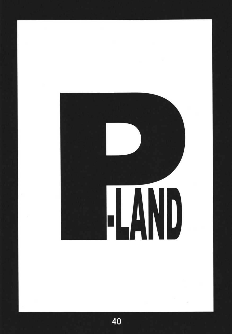 [P-LAND (PONSU)] P-LAND ROUND 7 (Various) [Digital] - Page 40