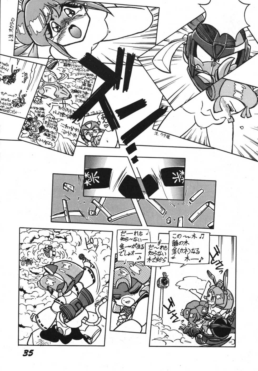 [RPG Company 2 (Ketaroo, Kotoyoshi Yumisuke, Various)] Yokini Hakarae - Ni no Maki (Samurai Pizza Cats) [Digital] - Page 35