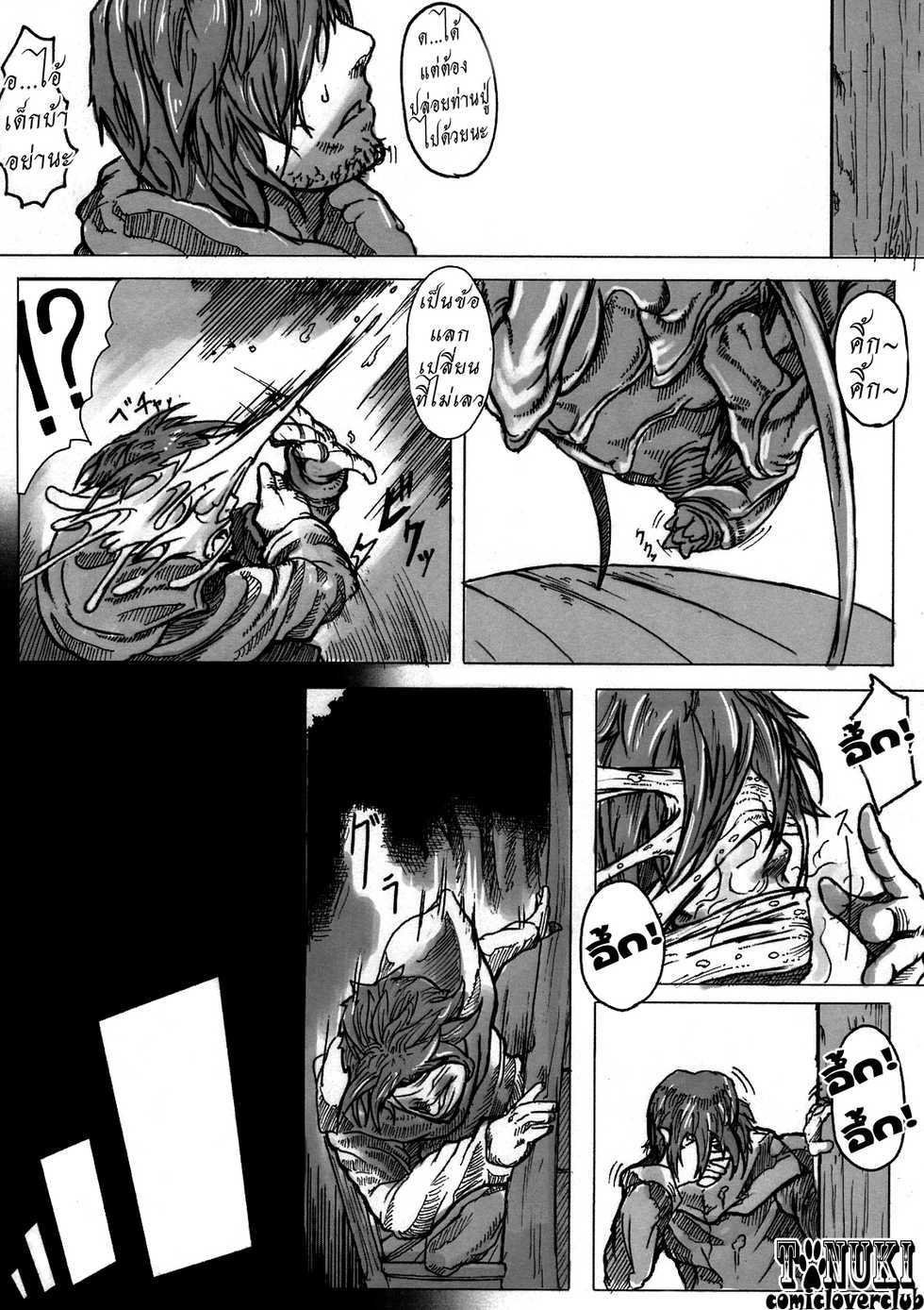 (C80) [Konohanaya (gozz)] SPg [Thai ภาษาไทย]  [T@NUKI] - Page 9