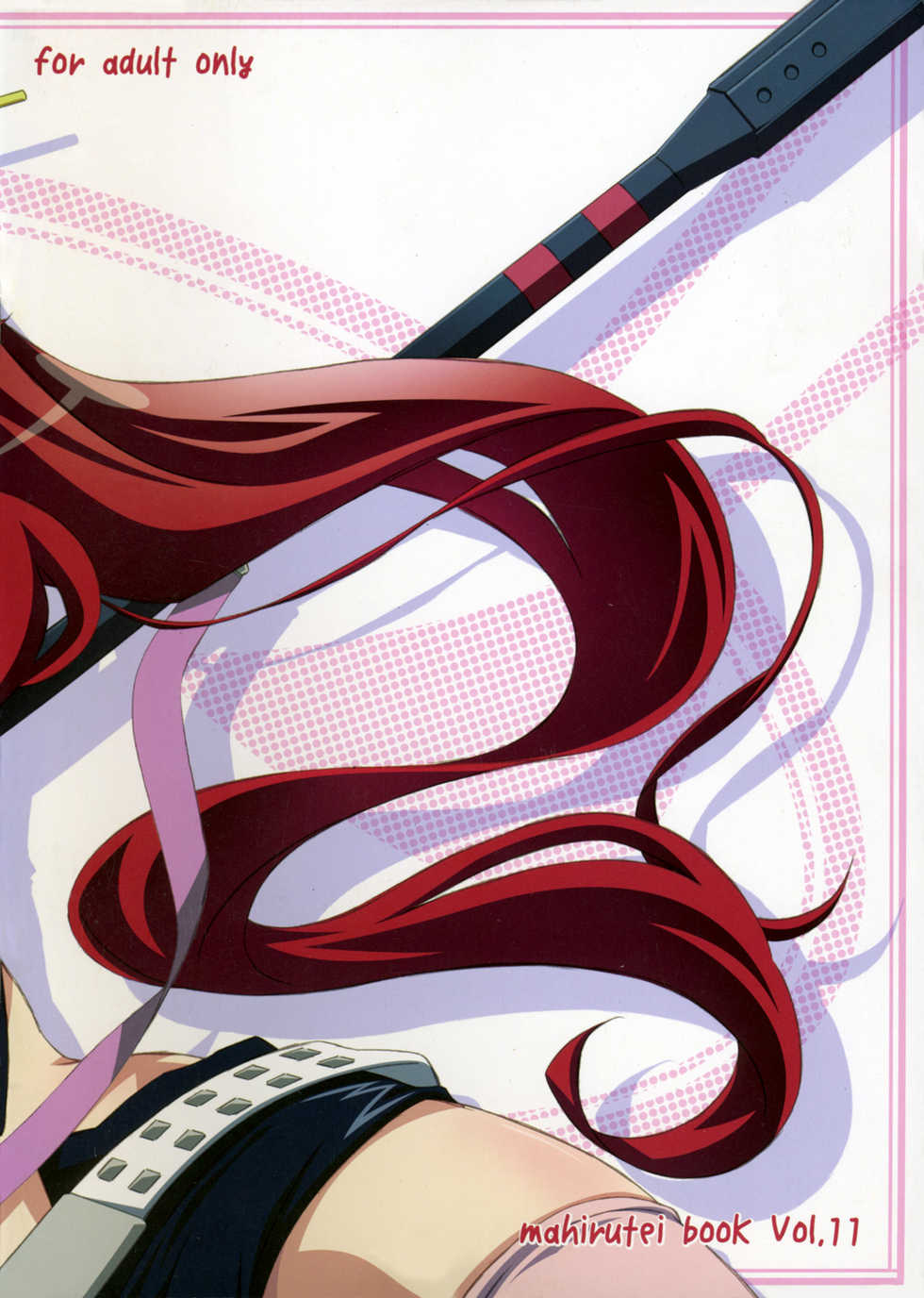 (C72) [Mahirutei (Izumi Mahiru)] Kibun wa YOKOso (Tengen Toppa Gurren Lagann) [English] - Page 24