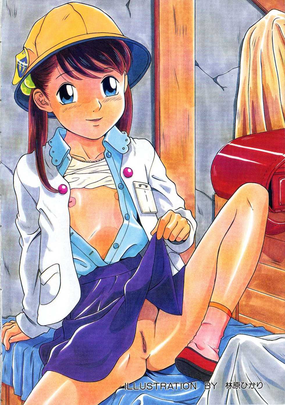 Miss Child Idol vol. 1 - Page 6