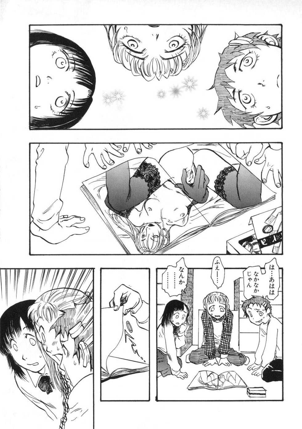 Miss Child Idol vol. 1 - Page 35